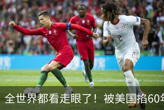 全世界都看走眼了！被美国掐60年的古巴，一口咬定中国才是真老大